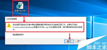 win10里怎么合并文件夹