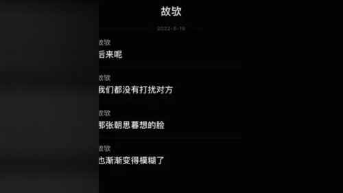 名字还记得 声音忘记了 样子也模糊了. 