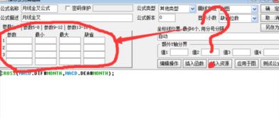 哪位大师可以给写一个通达信月线MACD金叉的选股公式