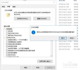 win10设置文件夹都是平铺