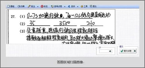 广东中考阅卷查重技术革新