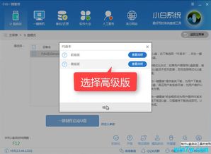 u盘怎么安装win10原版系统地址