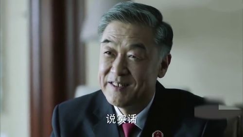 蔡成功故意诬陷侯亮平,程度涉嫌威胁敲诈 