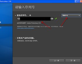 photoshopCs5什么时间发布的？