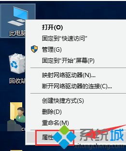 win10电脑蓝屏文件在哪