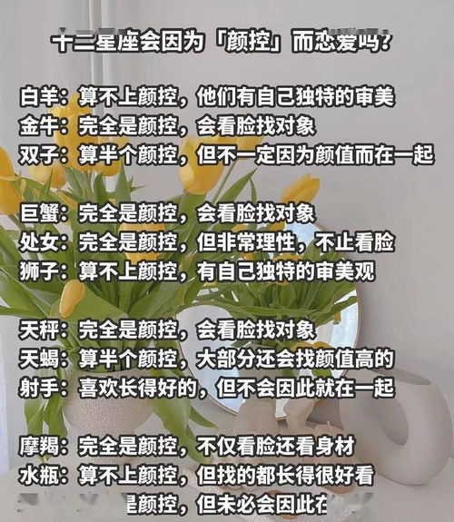 近期,事业运最旺的6大星座