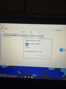 安装克隆版win10