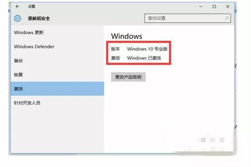 win10不用激活码可以安装吗