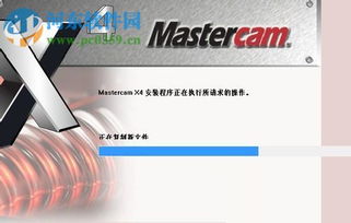win10安装mastercamx4