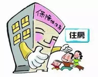 在荣成,住房有困难 财政有补贴