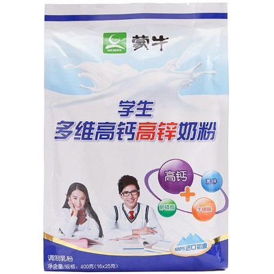 学生高锌高钙奶粉(学生高锌高钙奶粉有用吗)