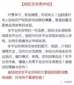 单晓晶古法刮痧永州出诊 6.26日出诊火爆预约掠影 