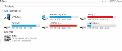 手机连接win10电脑查看文件在哪里