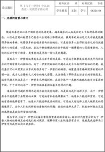 会计专业毕业论文选题,会计专业毕业论文题目推荐,关于会计专业的毕业论文