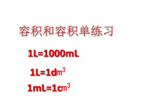 谁能告诉我mg和ml是怎么换算的 