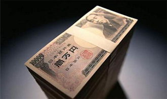 日本人的钱为什么这么不值钱阿 （详细点）谢谢
