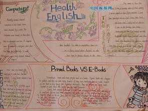 关于春节风俗的英语手抄报,简单又漂亮的三款小学2022虎年春节手抄报模板，含文字内容