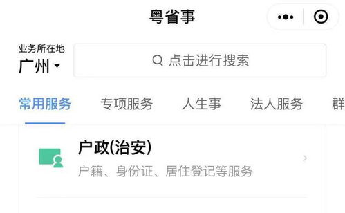 如何避免取名重复字？实用指南助你轻松取名