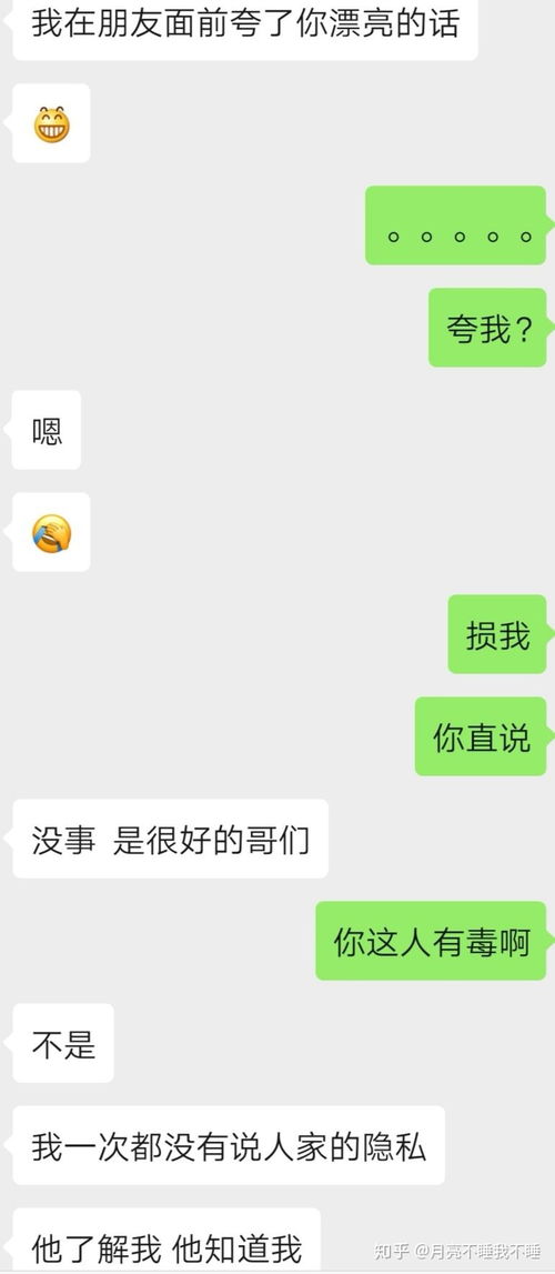 怎么判断水瓶男是不是喜欢你呀 