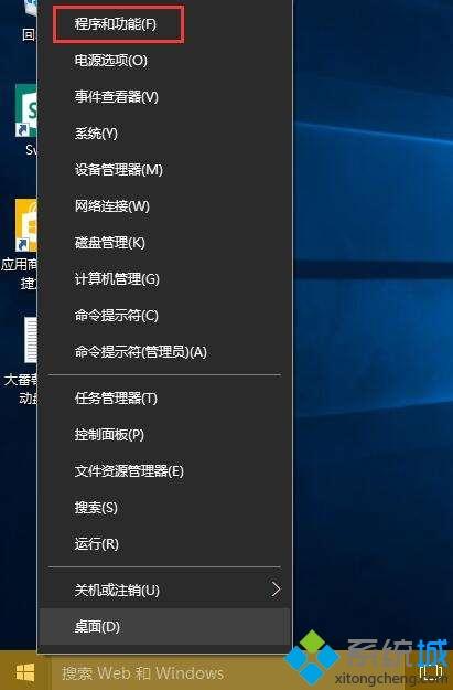 win10电脑自带播放器循环