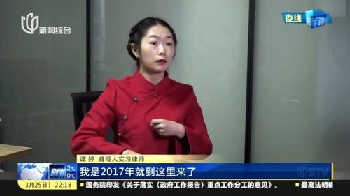 四川女孩谭婷 中国首位聋哑人律师 