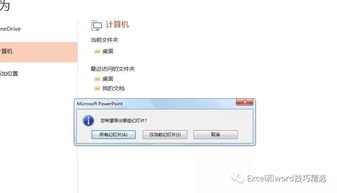 wps会员课怎么下载？wps会员怎么下载ppt模板(wps会员下载的ppt会员过期还能用吗)