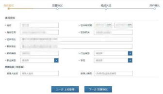 在网上平安证券公司开户成功,不管过多久再激活都可以正常使用吗?