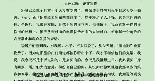 语文阅读考试如何提升 学习答题方法,提升成绩实用有效 