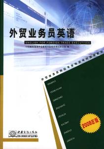 2022年选择进入外贸行业，做外贸业务员，以前没做过本行业，女生，想问今年适合入行吗？能出业绩吗