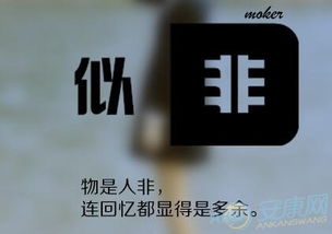 微信唯美名字 意境好听