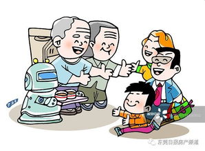 广州市发布养老生活新政策