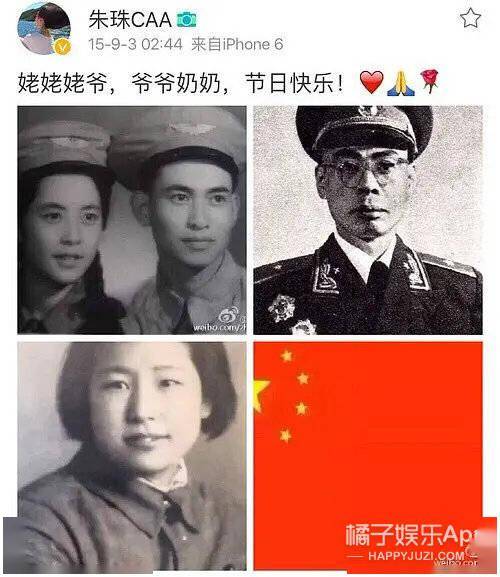 朱珠突然就结婚了 过往情史比小说都精彩,如今也归于平淡