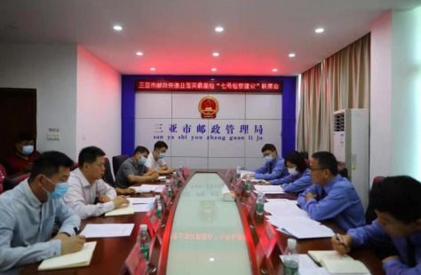 海南省三亚市检察院落实 七号检察建议 共筑寄递安全防线