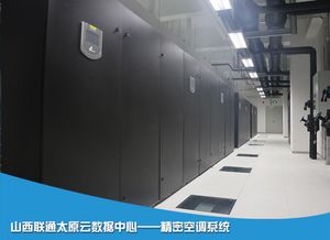 请问一下太原有哪些 机房 IDC接入商?哪位贵人知道?谢谢!