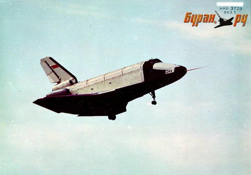 苏联 暴风雪 航天飞机OK GLI试验载具试飞照