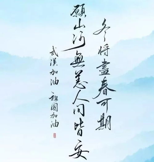 山河无恙,人间皆安 奋战在基层