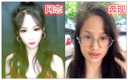 同样是网恋奔现,男生VS女生,网友 高手过招,招招致命 