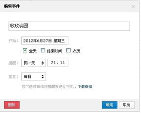 关闭qq邮箱邮件短信提醒功能qq邮箱如何设置有邮件时短信提醒