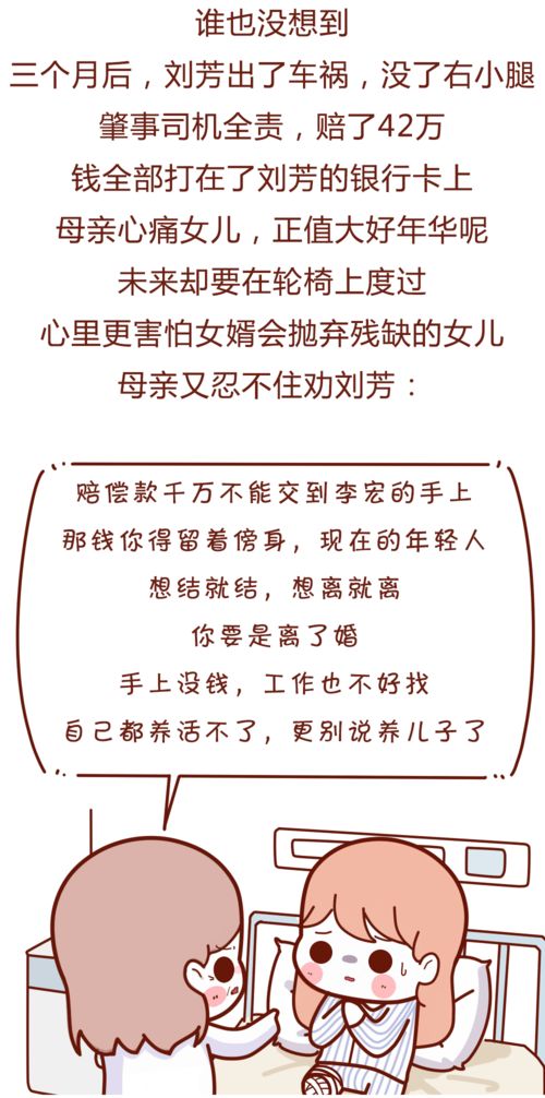 我在ICU被揭穿了丑事,老公要跟我离婚