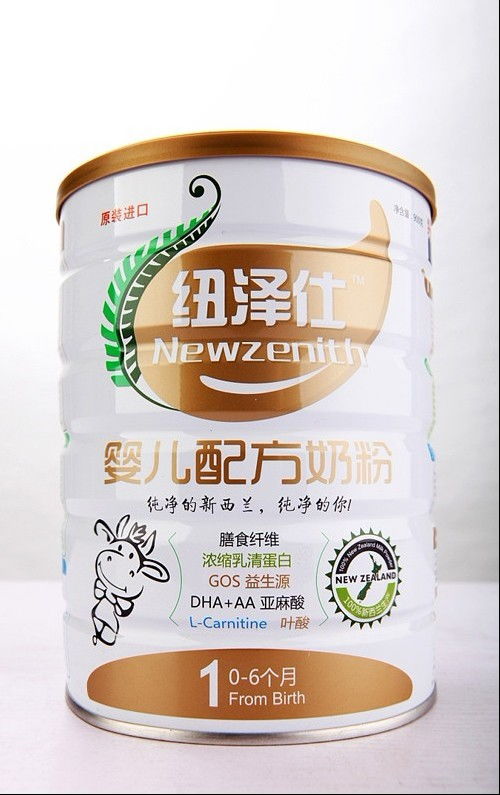 新西兰纽泽仕奶粉在中国上市了吗?