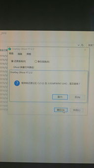 win10复制东西速度显示出来