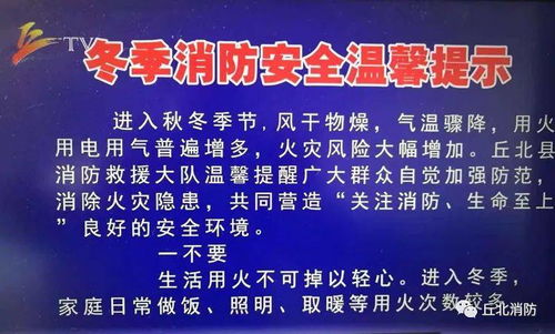 班主任温馨提示语，班主任工作簿每日安全提醒