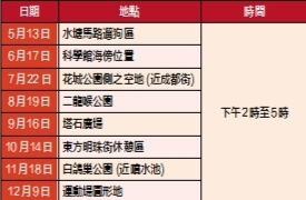 澳门日报电子版