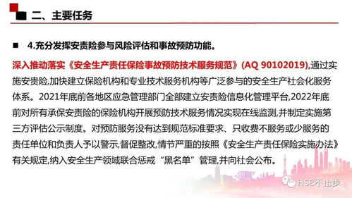 纯干货 全国安全生产专项整治三年行动计划 全套模板资料,方案 计划 总结 配套表格都有,直接拿去用