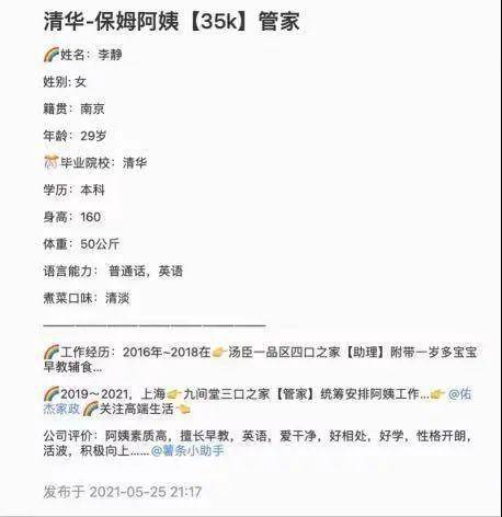 毕业论文写公司简介会查重吗 如果把公司简介的内容照搬到论文中,会影响论文查重率吗？