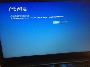 e470安装要win10进不去系统