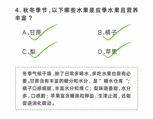 测一测,现在的你是不是比年初更会了呢