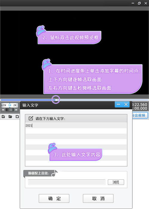 自我介绍快闪文字效果怎么制作