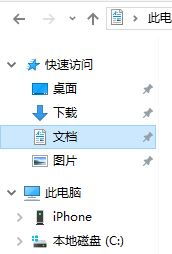 qq飞车如何改帧数win10