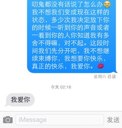 分手挽回短信怎么写范文;挽回男情人到哭的语句？